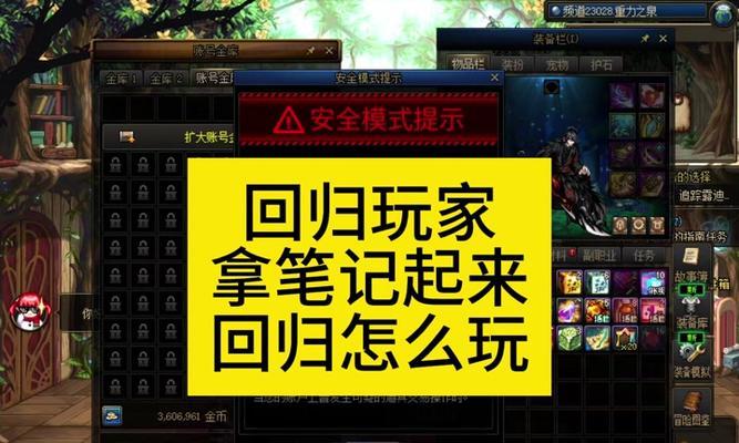 DNF怎么打宝珠？宝珠获取和使用技巧有哪些？