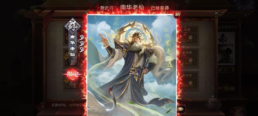 三国杀名将传奇瑞灵如何增加？有哪些方法可以提升瑞灵？