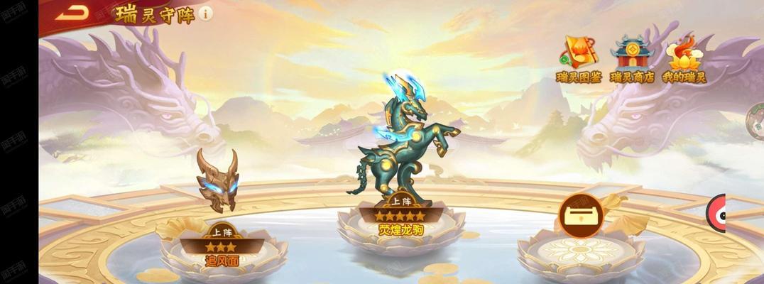 三国杀名将传奇瑞灵如何增加？有哪些方法可以提升瑞灵？