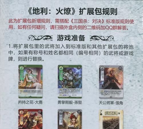 三国杀最高段位对决是什么？如何达到最高段位？