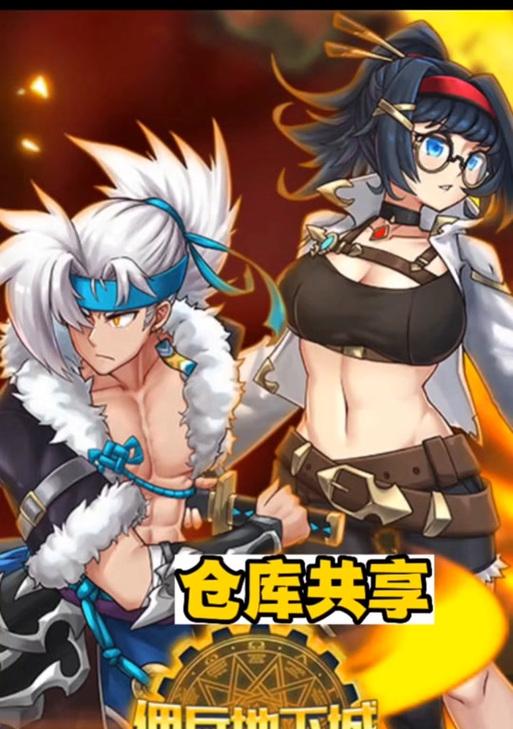 dnf仓库破解的方法是什么？
