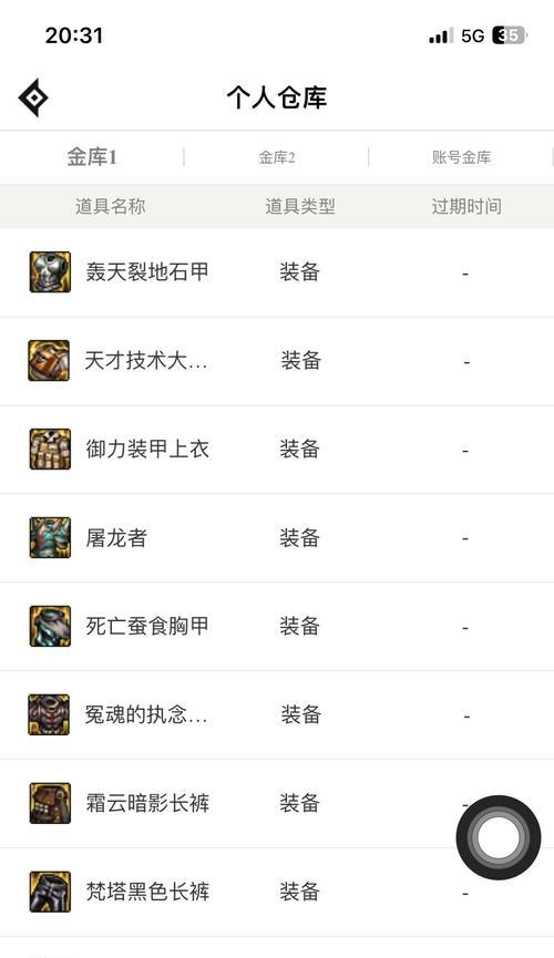 dnf仓库破解的方法是什么？