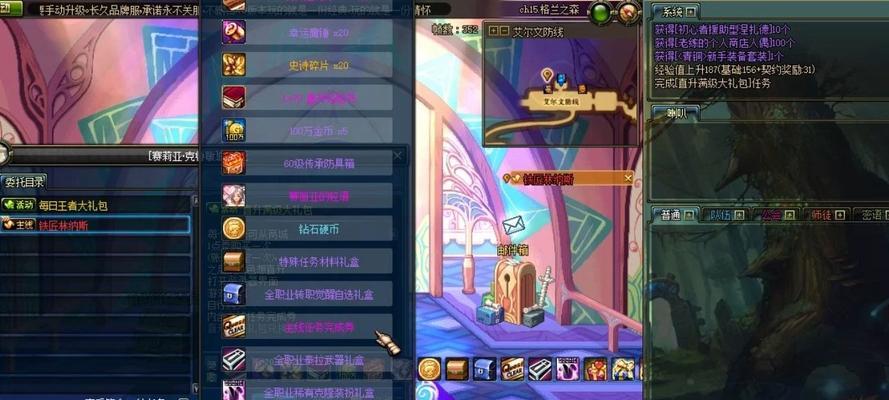 DNF异界套装跨界条件是什么？跨界过程中需要注意什么？