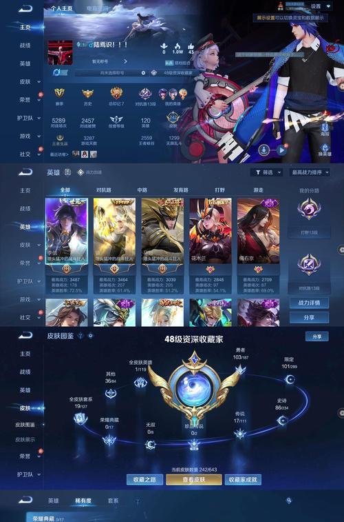 完美世界购买钱皮肤的途径是什么？有哪些热门皮肤推荐？
