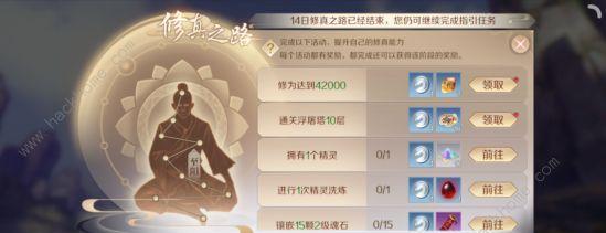 完美世界末法时代等级提升的技巧有哪些？