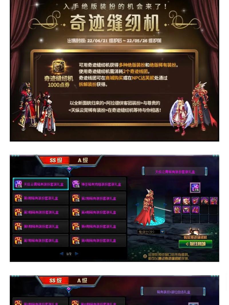 地下城大白狗的新名字是什么？改名背后的原因是什么？