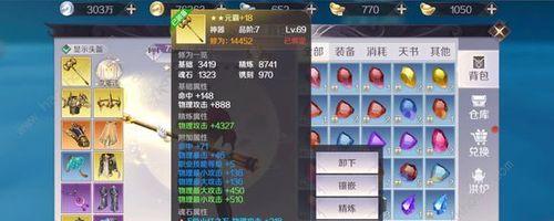 完美世界灵敏度复制方法是什么？如何快速调整？