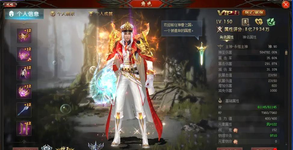 魔域中兔子与龙的搭配策略是什么？最佳组合有哪些？