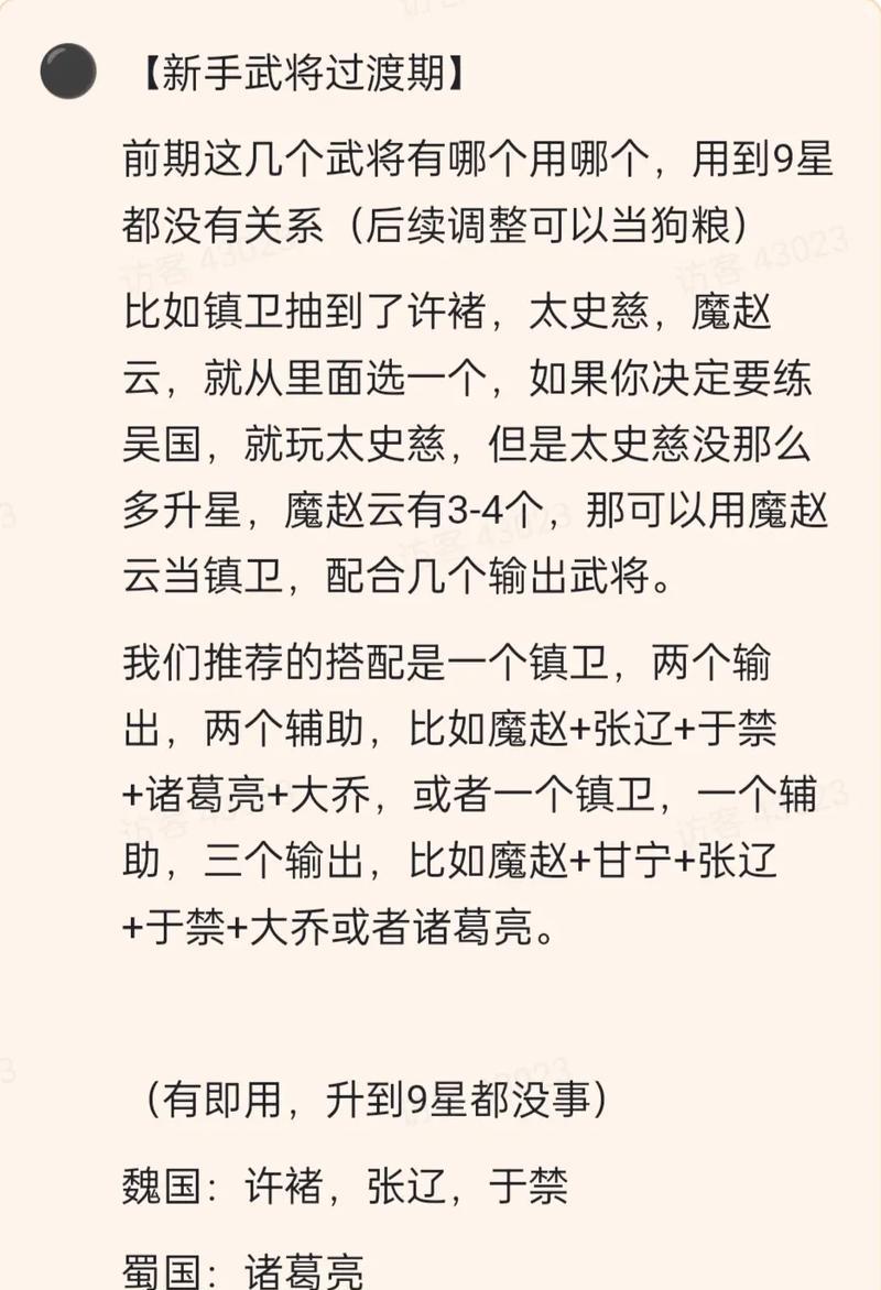 三国杀神魔怎么打？神魔对战的策略是什么？
