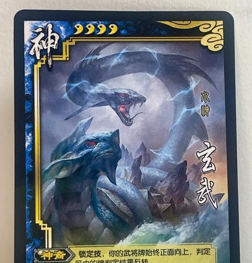三国杀神魔怎么打？神魔对战的策略是什么？