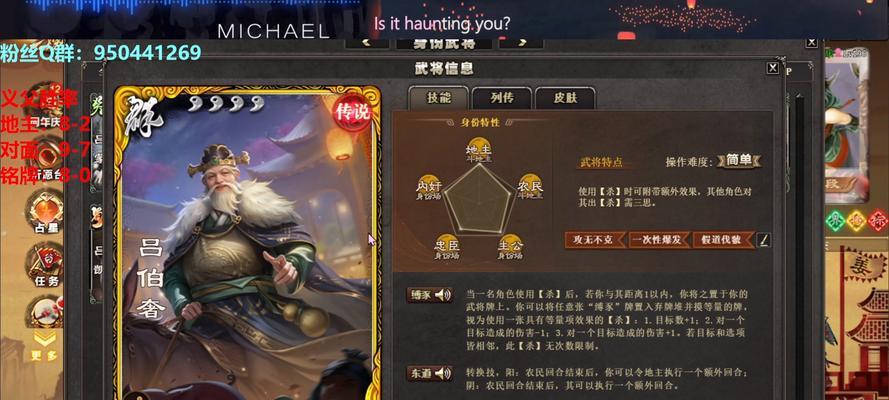 三国杀神魔怎么打？神魔对战的策略是什么？