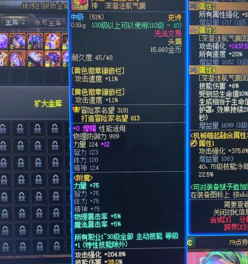 DNF活宝珠使用方法是什么？扔出宝珠的技巧有哪些？
