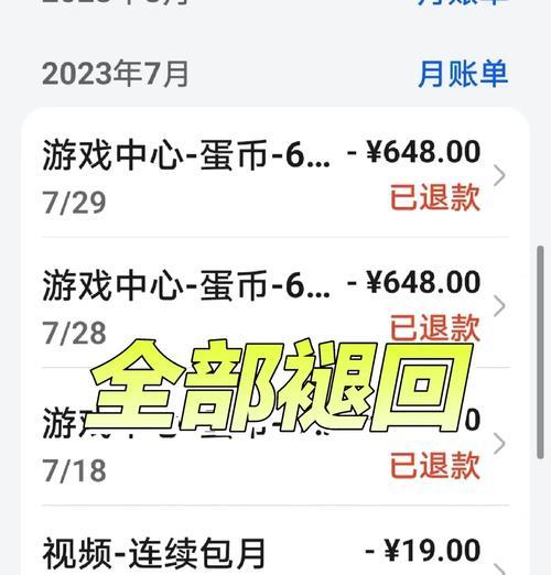 守望先锋回归玩家如何充值？充值流程是怎样的？
