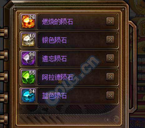 dnf银色陨石的获得方式是什么？有什么用途？