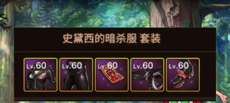 dnf银色陨石的获得方式是什么？有什么用途？