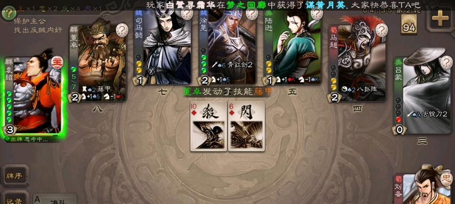 三国杀主公如何识别忠臣？