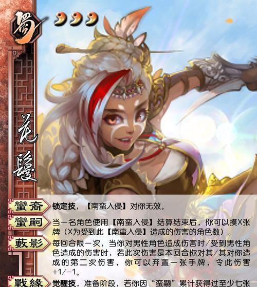 三国杀武将牌翻面的作用？翻面机制对游戏有何影响？