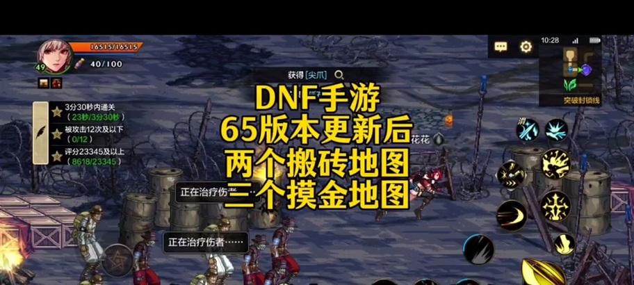 地下城搬岩炉石路线怎么走？有哪些要点？