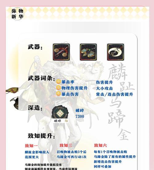 魔卡完美世界新手教程是什么？如何快速上手游戏？
