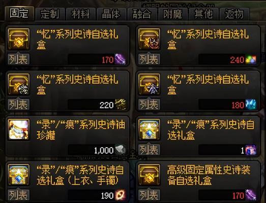 dnf中废材料的处理方法是什么？如何有效利用？