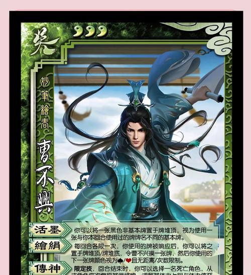 三国杀山包设计背后的理念是什么？有何特点？