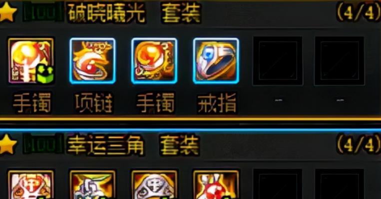 dnf如何快速出恍惚套？恍惚套的掉落几率如何？