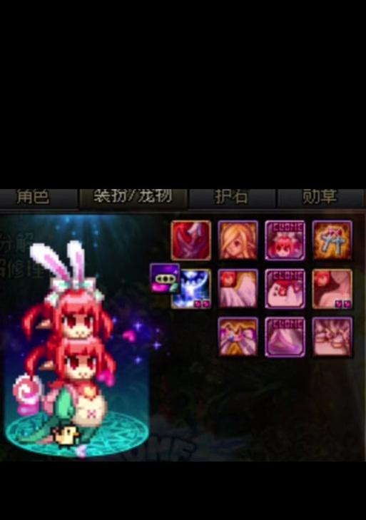 地下城雪人衣服如何脱下？遇到问题怎么办？