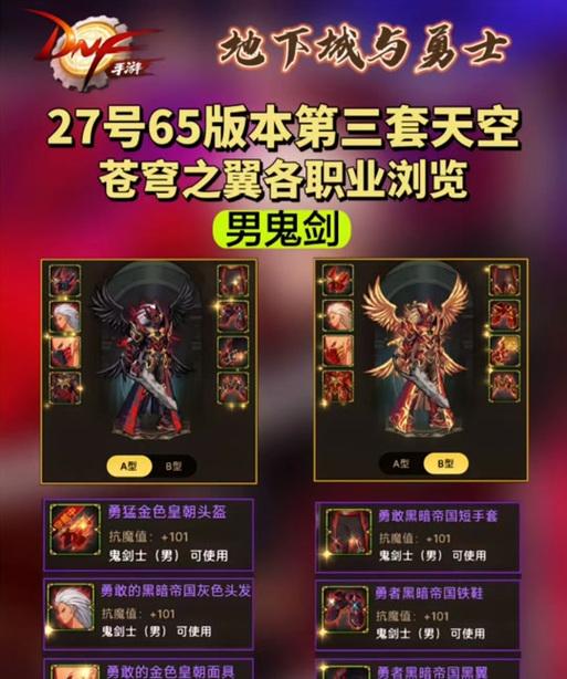 dnf灵犀价格高昂的原因是什么？