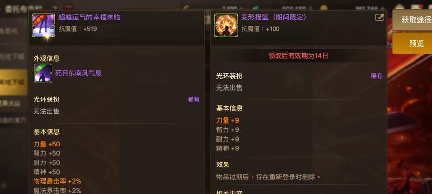 DNF火山副本辅助技巧有哪些？