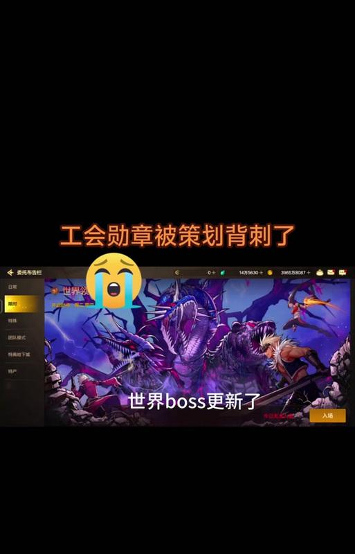 地下城公会商店徽章怎么购买？购买流程如何？