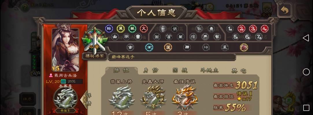 鲍信操作技巧及实战应用？