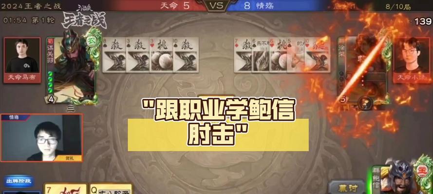 鲍信操作技巧及实战应用？