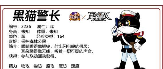黑警长地下城手机版下载步骤是什么？
