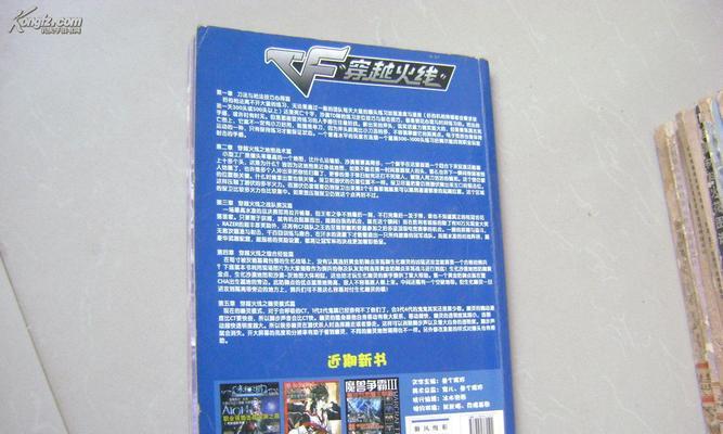 正版CF光盘的购买价格是多少？哪里可以购买？