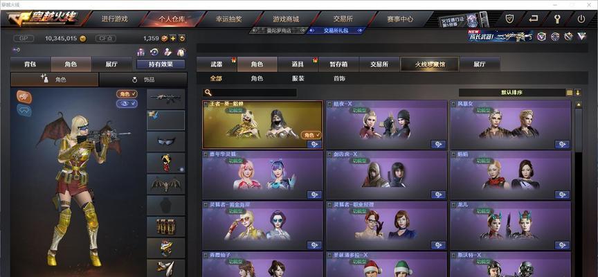 正版CF光盘的购买价格是多少？哪里可以购买？
