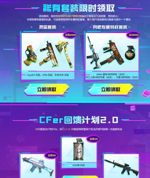 cf英雄级武器如何购买更便宜？购买英雄武器有哪些优惠？
