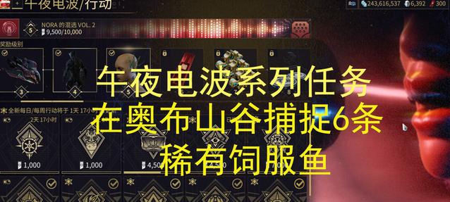 星际战甲抓到的鱼如何处理？有哪些处理方法？