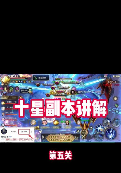 魔域9级副本会爆出哪些物品？如何提高副本的收益？