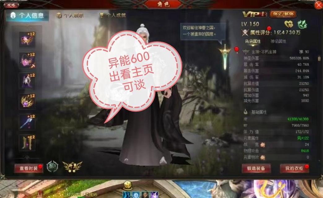 魔域9级副本会爆出哪些物品？如何提高副本的收益？
