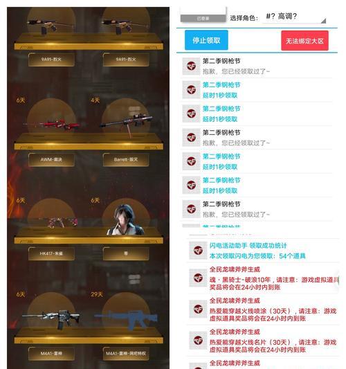 CF等级经验购买流程是怎样的？购买后如何快速升级？