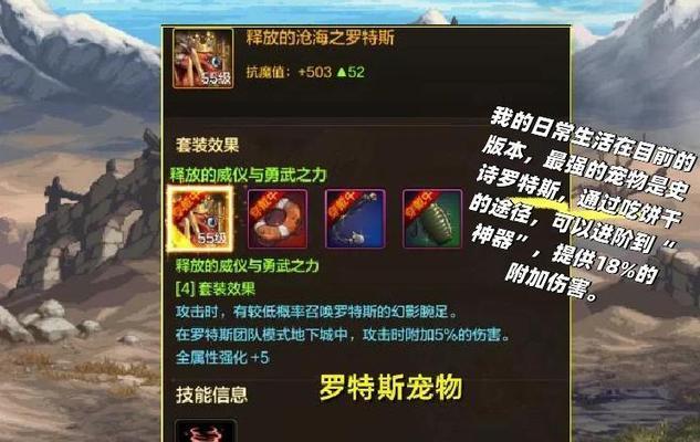 DNF奥斯卡宠物如何继承给其他角色？需要哪些条件？