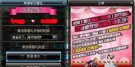 DNF结婚系统如何增加角色属性？