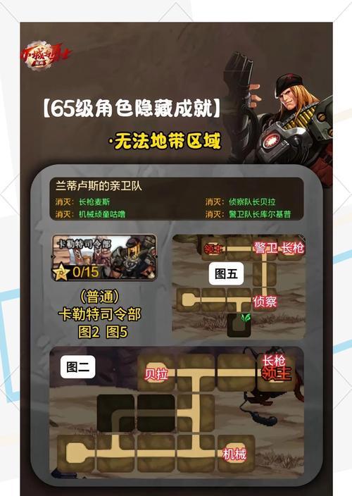 DNF极限祭坛第六层挑战策略是什么？如何顺利通关？