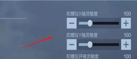 CF蝎子按键自定义设置方法是什么？如何提高操作效率？
