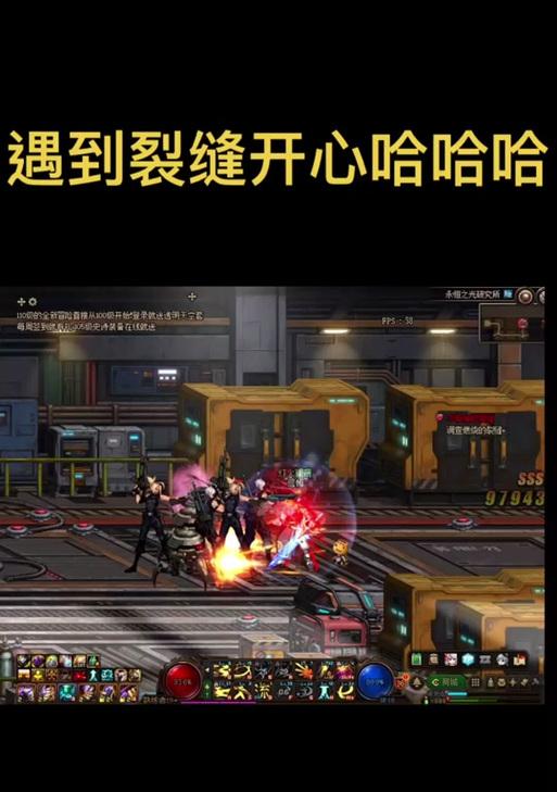 DNF裂缝之门开启方法是什么？开启后有何效果？