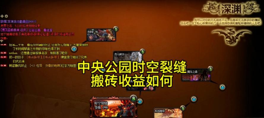 DNF裂缝之门开启方法是什么？开启后有何效果？