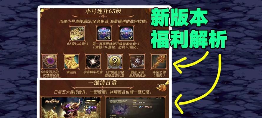 DNF升级券的正确使用方法是什么？使用升级券有哪些注意事项？