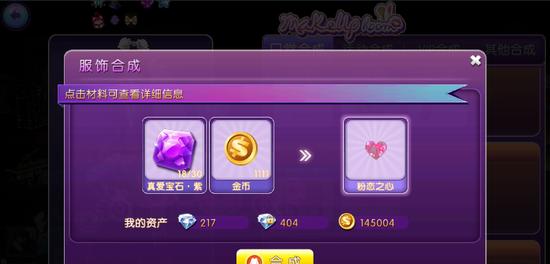紫色公会徽章的获取途径是什么？
