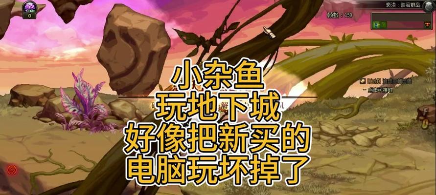 地下城押镖活动为何取消？
