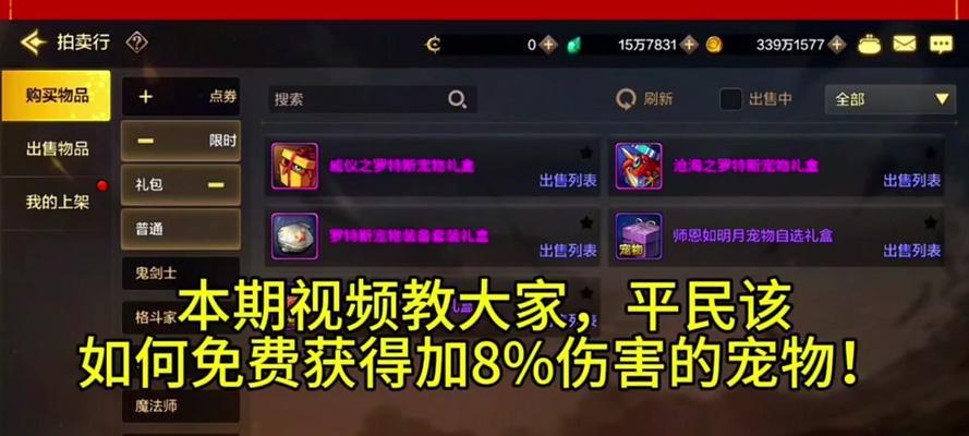 地下城押镖活动为何取消？